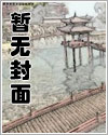 铠甲勇士刑天幽冥魔打阿清